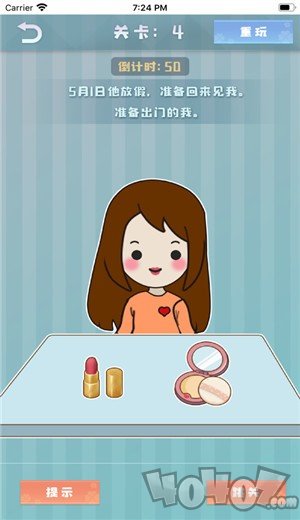 爱情纪念册