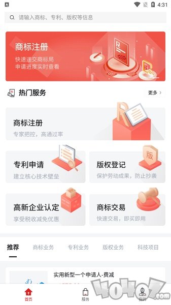 黑马科创云
