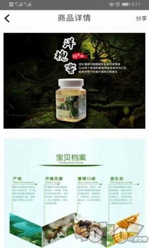 优补爱家