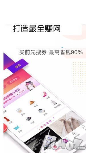 米粒集