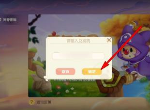 摩尔庄园手游神奇密码怎么兑换 神奇密码兑换方法介绍