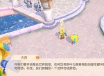 摩尔庄园手游怎么摆向导桌 向导桌摆放技巧以及条件一览