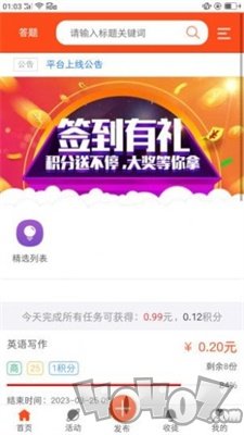 易算云