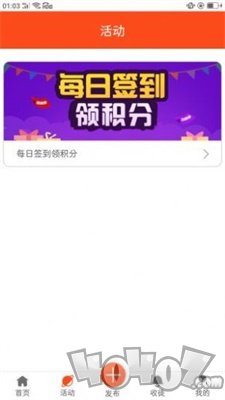 易算云