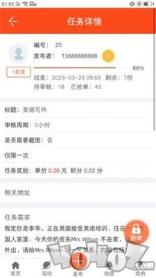 易算云