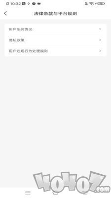 叭叭货运货主版