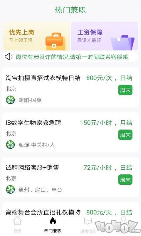 万方宝