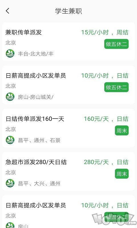 万方宝