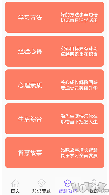 小学数学精讲