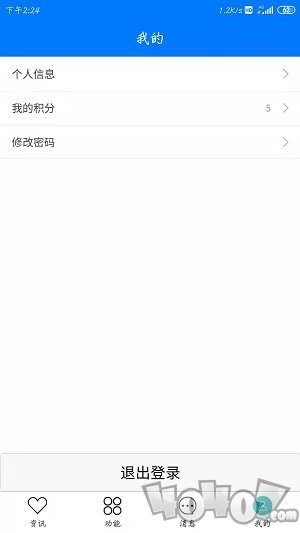 广易通