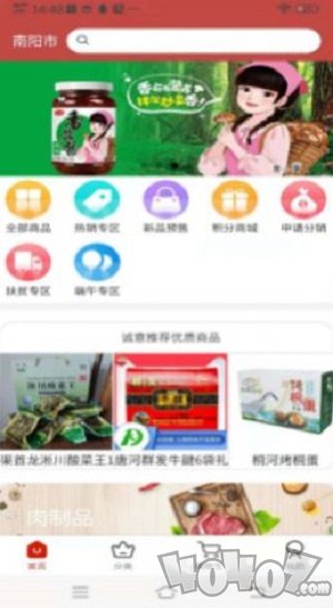 獐狮农购
