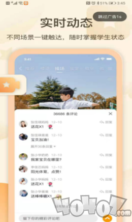 金树丫