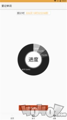 悦安康养助餐