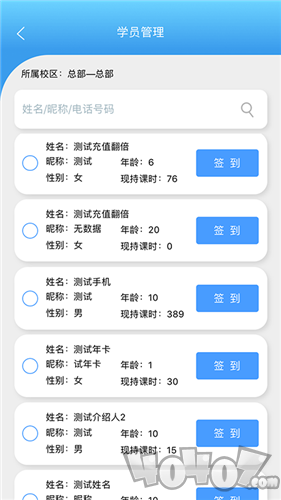 皮尼教务