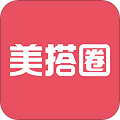 美搭圈