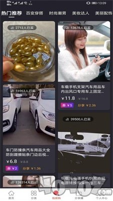 卷省全球特权