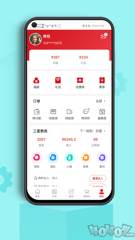 各店一品
