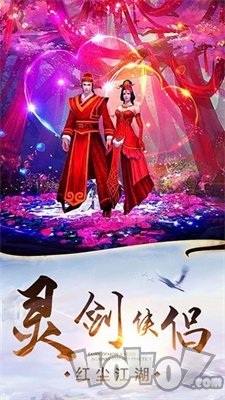 剑玲珑纵剑江湖