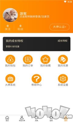 代吧