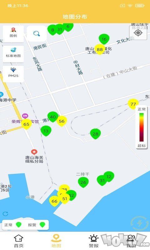 信达环境预警