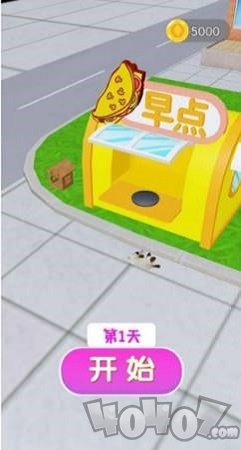 煎饼果子来一套