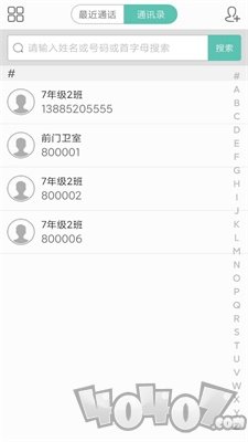 校讯