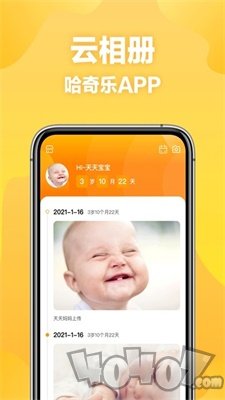 哈奇乐