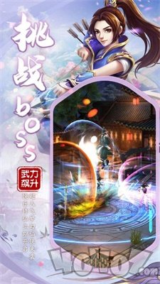 天途之逍遥仙途