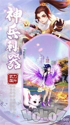 天途之逍遥仙途