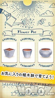 植物培养大师