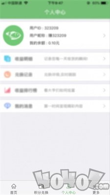 大鱼试玩