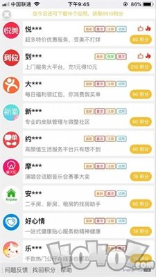 大鱼试玩