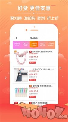 乐享安逸