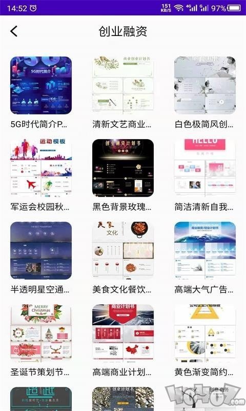 幻灯片模板之家