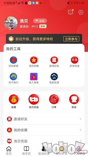 洮贝
