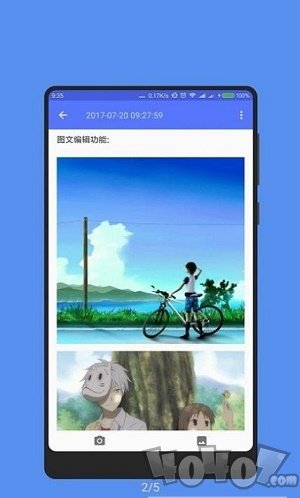 记事本子