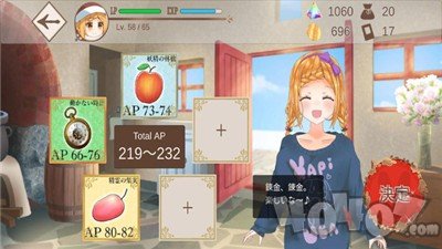 摇曳营地旅行日记