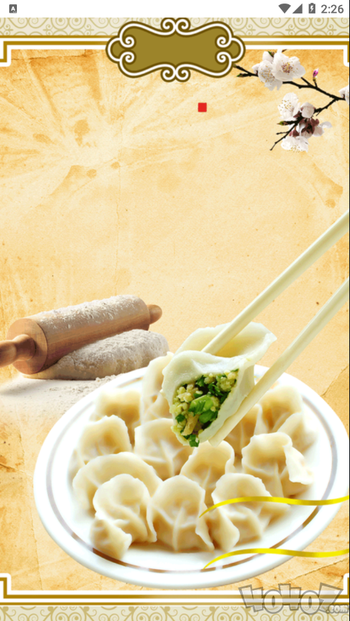 美食大厨烹饪家