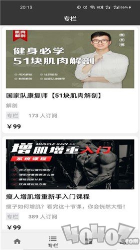 智博士体育
