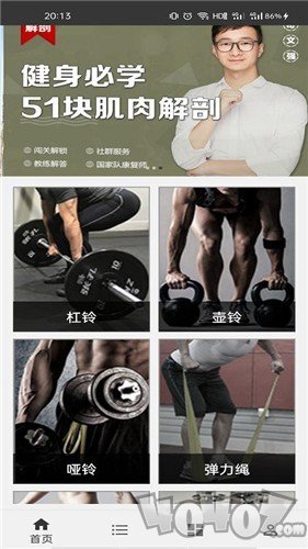 智博士体育