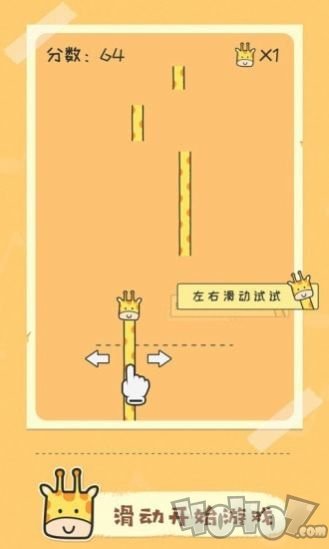 奇妙的音乐