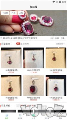 红蓝绿