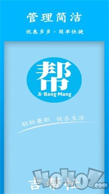 金猪优选