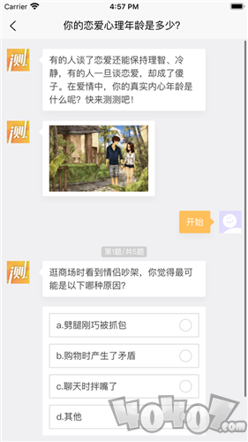 暖心小屋