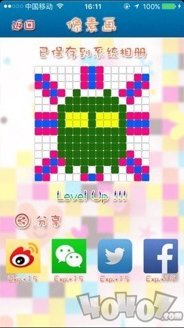 迷你像素画家