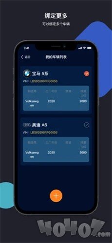 车‪砥
