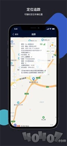 车‪砥
