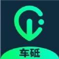 车‪砥