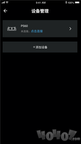 起身运动