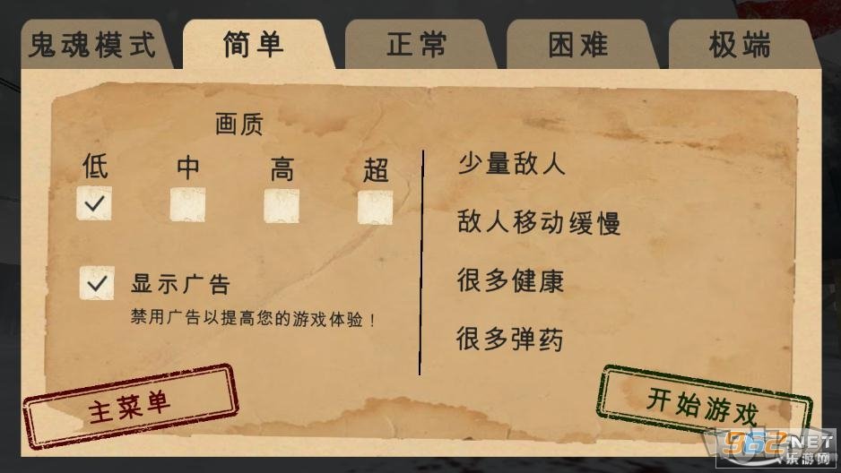 南极洲88号